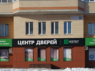 Центр дверей ESTET